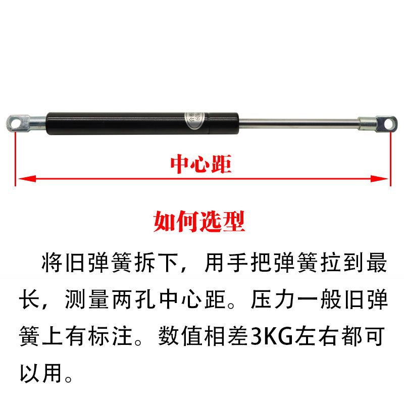 电动攻丝机支撑杆油压撑杆气动攻牙机气压弹簧伺服攻丝机配件齐全