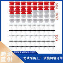 巨贤适用宝马汽车中控仪表台内饰保险杠固定卡扣D654+D272+D57