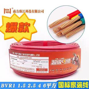 广州市白云区嘉禾广盛隆五金电器商行