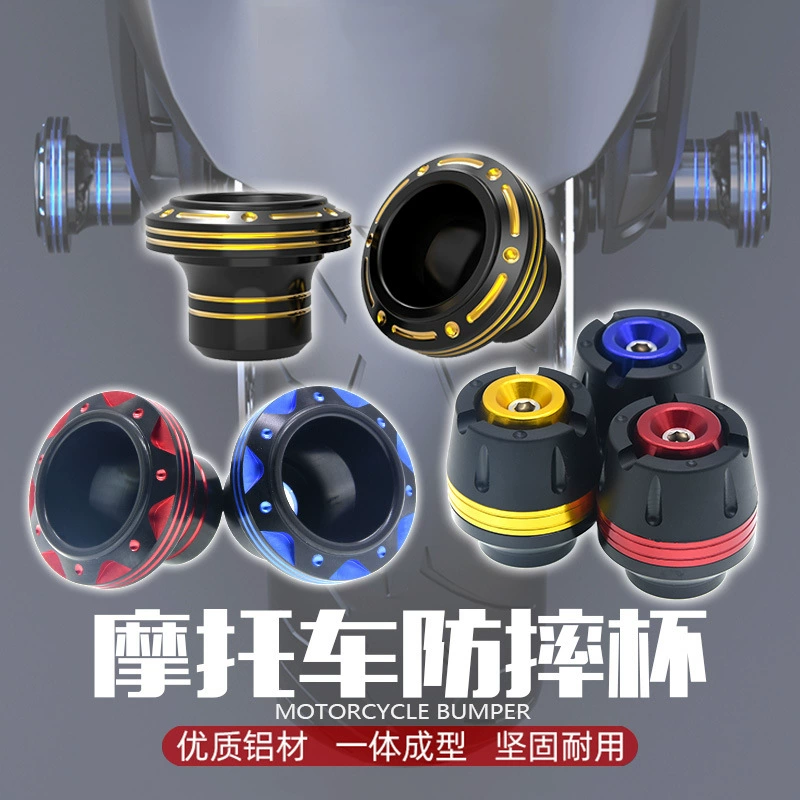 Подходит для Yamaha Hanghuo Mavericks Spring Breeze Мотоцикл Передняя вилка Кубок Модификация Аксессуары Скутер Передняя амортизирующая чашка с защитой от падения