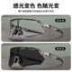 Professional riding glasses for men and women day and night dual-use windproof anti-ultraviolet color changing glasses cycling eyes polarized sports glasses