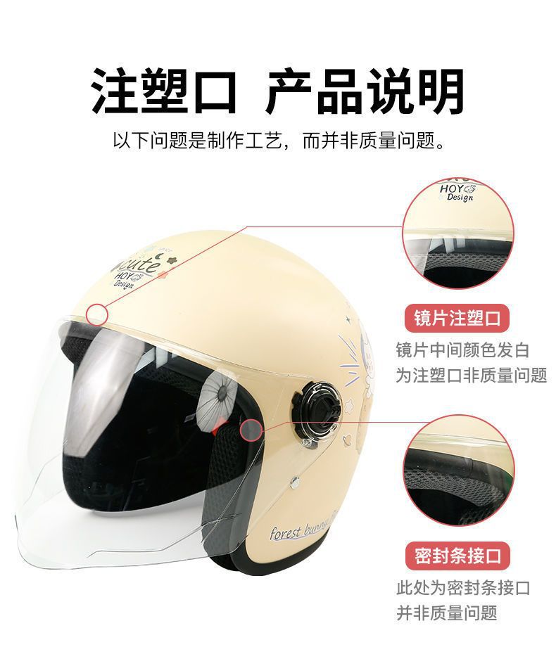 Electric Motorcycle Helmet For Men and Women, Universal, Four Seasons