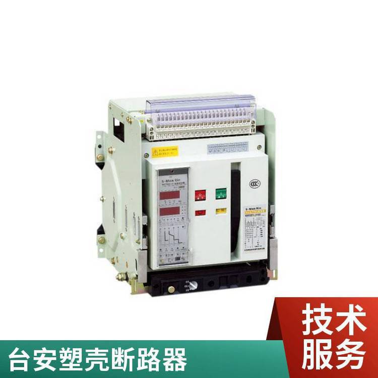 正品原装台 安塑壳断路器东元TECO3P空气开关BO-160EB 150/160A