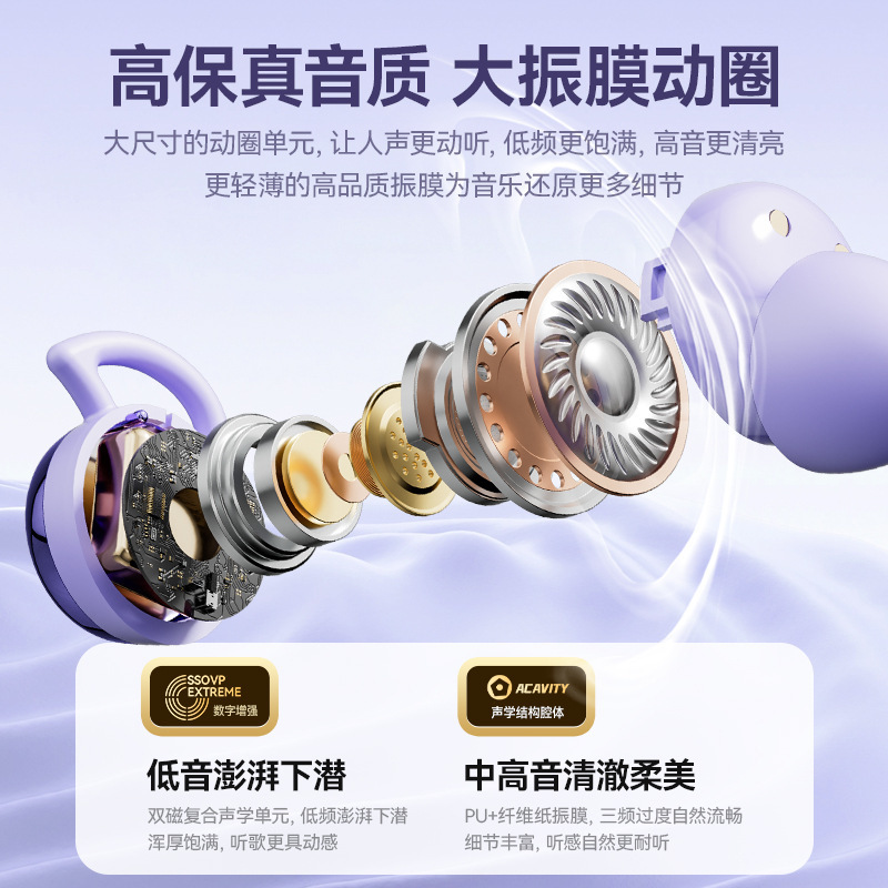 2025新款睡眠入耳式无线蓝牙耳机侧睡眠专用上班隐形运动降噪女士|undefined