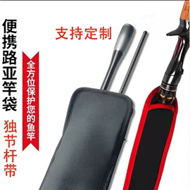 形体矫正器;钓鱼包;其他垂钓用品