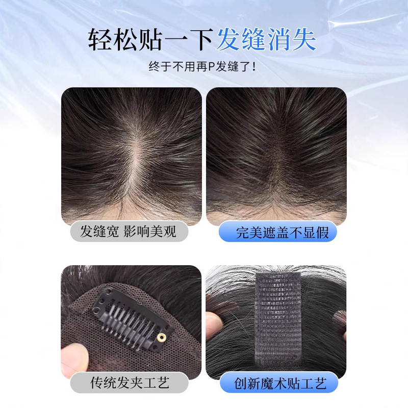 マジックテープのかつらの女性の頭の上の全真の髪の増発量は白髪の高い頭を遮って、勝手に前髪のかつらを縫います。|undefined