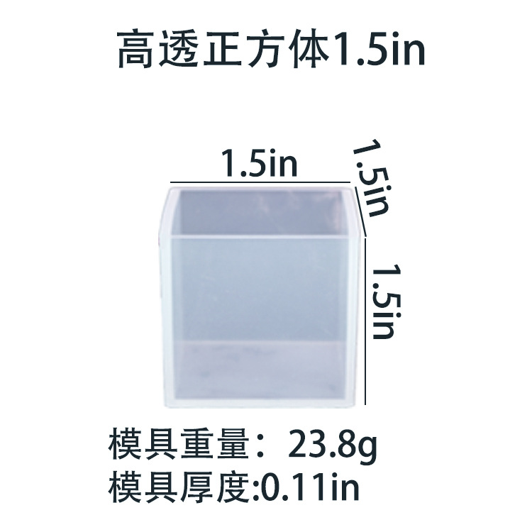 높은 투자율 큐브 몰드 1.5in