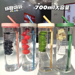 ネット紅花ティーカップ茶倉乾湿分離果物レモンろ過ストローカップ学生屋外運動プラスチックコップ