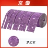 Spray -colored fantasy purple