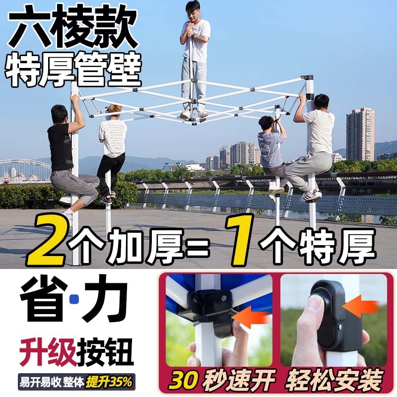 户外小型四脚帐篷挡雨简易折叠雨棚摆摊用伸缩遮阳棚加厚一体棚子|undefined