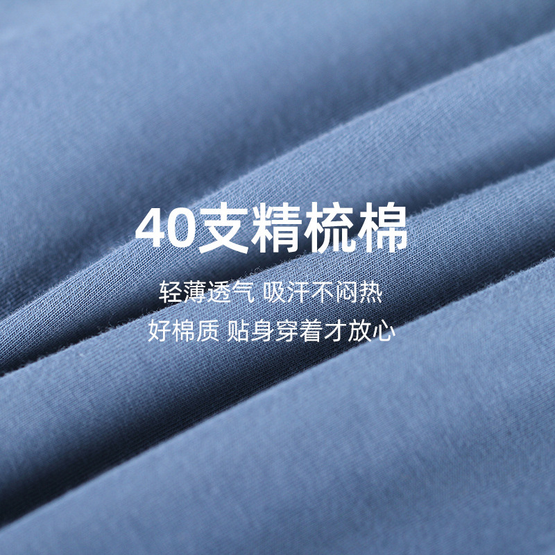 Unbranded Japanese Good Quality Men's Arashi Pants Pure Cotton Straight Leg Pants Plus Size Youth Four-Point Underwear Sleep Shorts