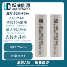 �M��ħ��18650�оP28A늳�2800mAH35A��늟o�˙C�늳س��̓���