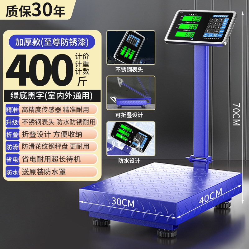 300 小型卓上スケール高精度電子スケールキログラムスケール商業スケール 150kg 重工業 100|undefined