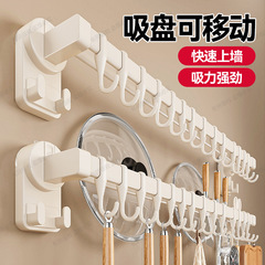 轻奢厨房吸盘可移动挂杆带钩置物架家用墙上免打孔锅盖锅铲收纳架