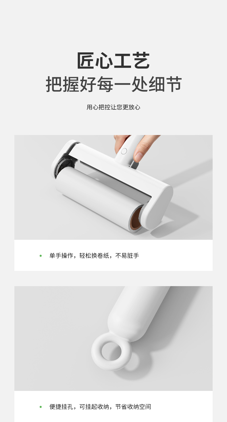 26 Models Summer Original New Products One-Click Disassembly Lint Roller Portable Clothing Pet Hair Remover Dust Cleaner