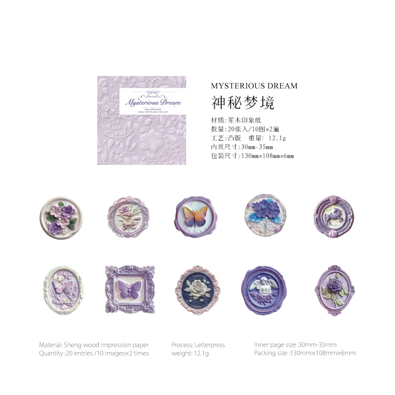 Mo Mo Sheng impresión de madera en relieve bolsa de pegatinas en relieve caja de correo de tiempo pintura sobre sello de contabilidad bolsa de pegatinas