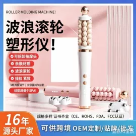 筋膜枪;其他按摩器材;按摩枕/靠垫