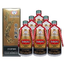 贵州酱香型白酒53度贵宾陈酿VIP30纯粮食酒水500ml瓶盒装高度白酒