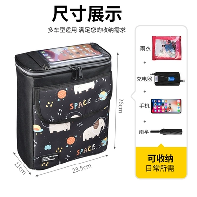 Electric car tail box – Waterproof Hanging Bag Battery Bicycle