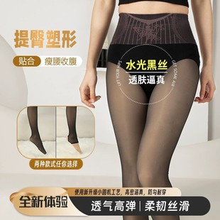 Cross-Border Fake Sheer Water-Glossy Pantyhose for Autumn and Winter, Fleece-Lined Black Sheer High-Waisted Tummy Control Leggings, Bare-Leg Effect Pantyhose