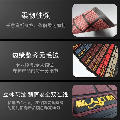 Universal Foot Pad – Ring Leather Carpet