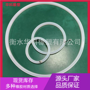 Inflatable Silicone Sealing Ring Inflatable Air Bag Sterilization Box Sterilization Cabinet Sterilization Cabinet Silicone Inflatable Sealing Ring Discount