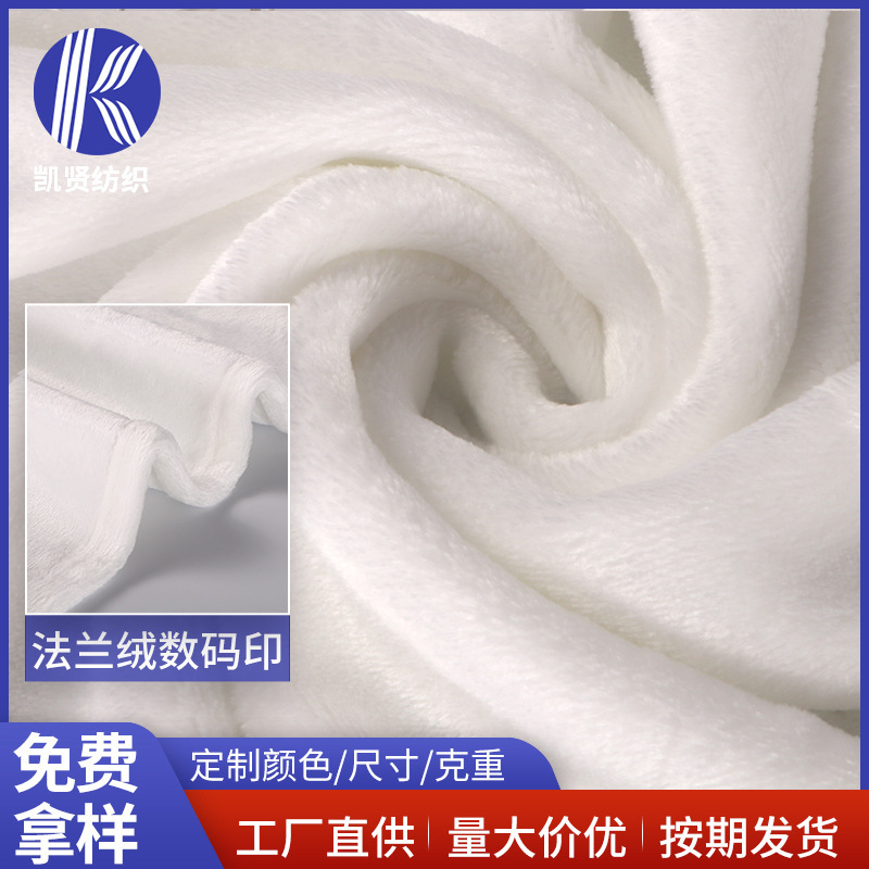 Ready Stock Wholesale Double-Sided Flannel Digital Printed Velvet Blanket Cover Blanket Coral Velvet Bleached White Nightgown Carpet Ready Stock Wholesale Double-Sided Flannel Digital Printed Velvet Blanket Cover Blanket Coral Velvet Bleached White Nightgown Carpet