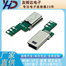 ���x�_ USB Mini 5P ���^ ���� ǰ����� SMT���� ���w ���� MB13