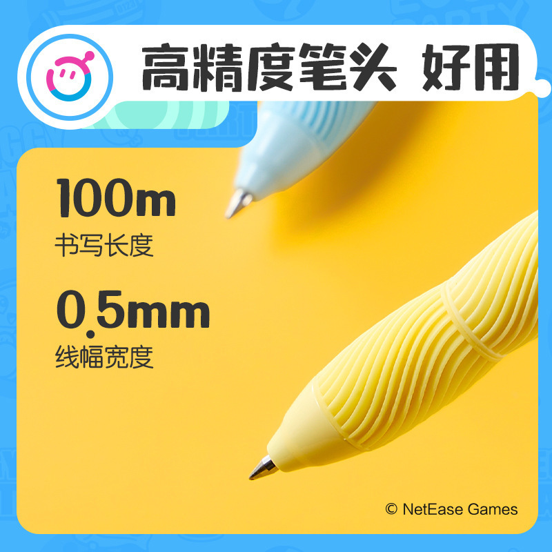 得力DZ015蛋仔派对可擦中性笔0.5mm按动子弹头学生刷题笔考试笔|undefined