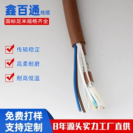 通讯电缆;电缆附件;连接器