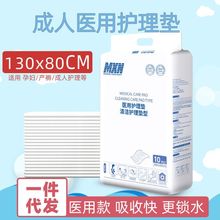 һ�����t���o��|����|������Ƭ����|130x80���|�a��|����|