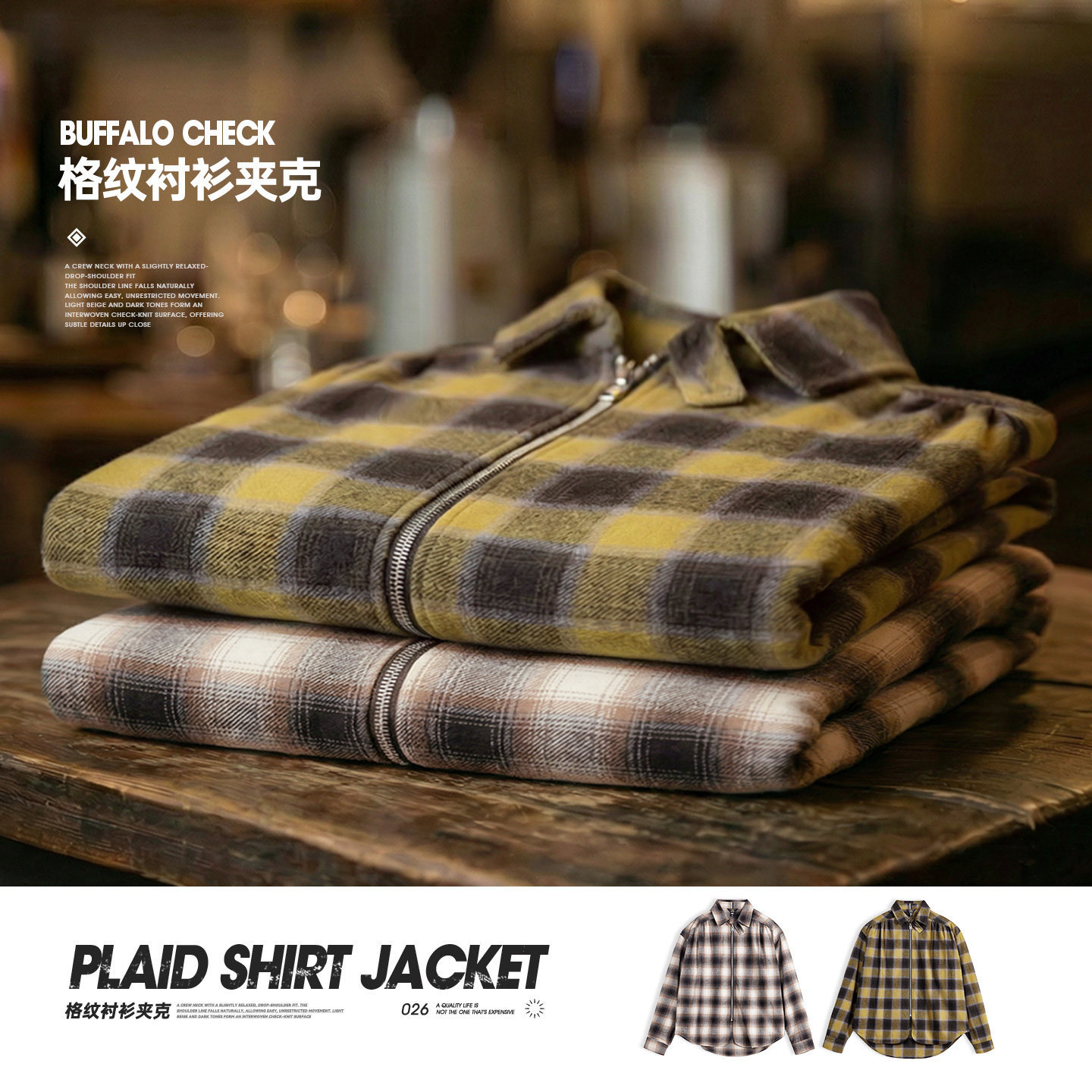 Retro shirt with zipper