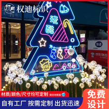 led柔性霓虹灯发光字母造型灯定 制网红招牌广告牌酒吧氛围灯制作