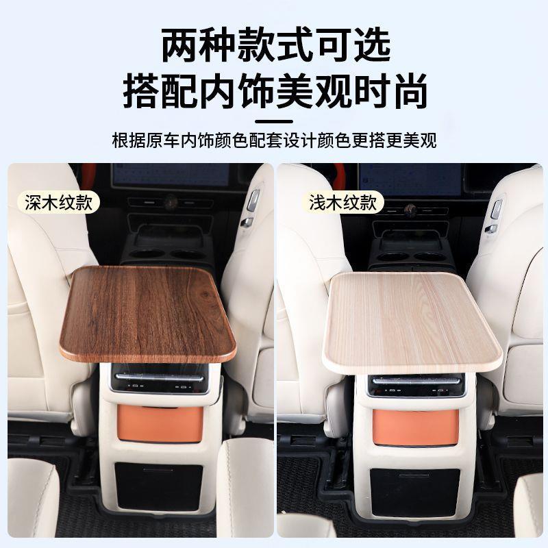 Suitable for Ideal L6L7L8L9Mega Car-Mounted Floating Square Small Table Board, Multifunctional Office Desk, Rotatable