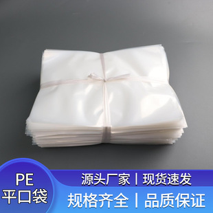 pe��ƽ�ڴ����ϴ�͸�����b���ቺ����z����Ĥ��������С̖��