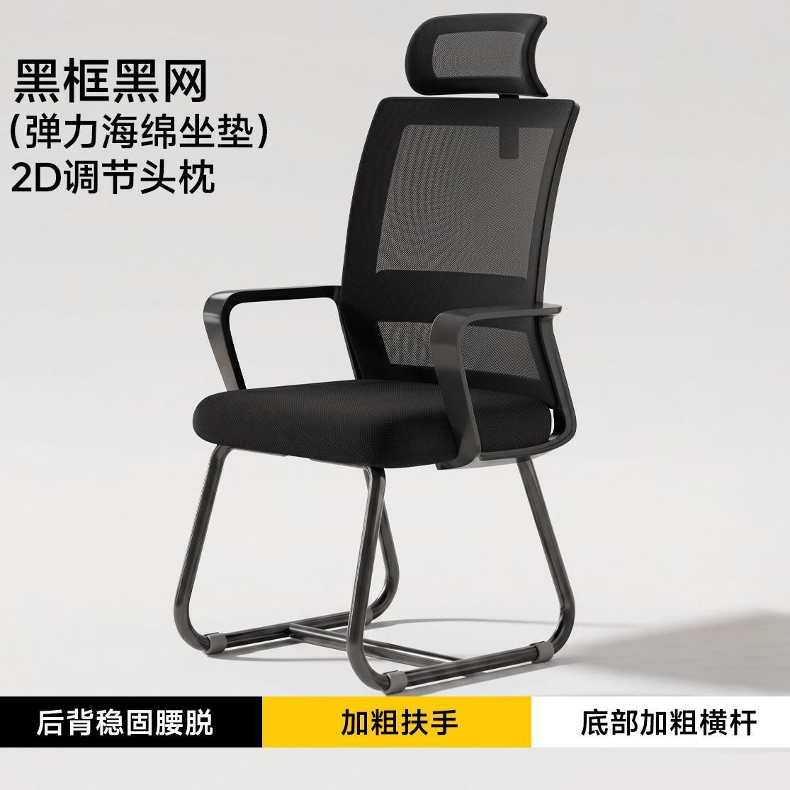 silla de oficina, silla de oficina, silla ergonómica, silla de oficina, silla de oficina, silla de oficina, silla de oficina