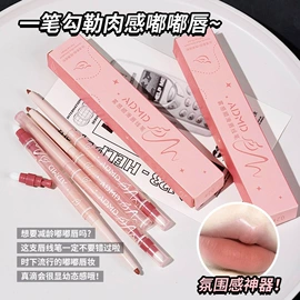 女士香水;唇膏、唇油;衣物清洁护理