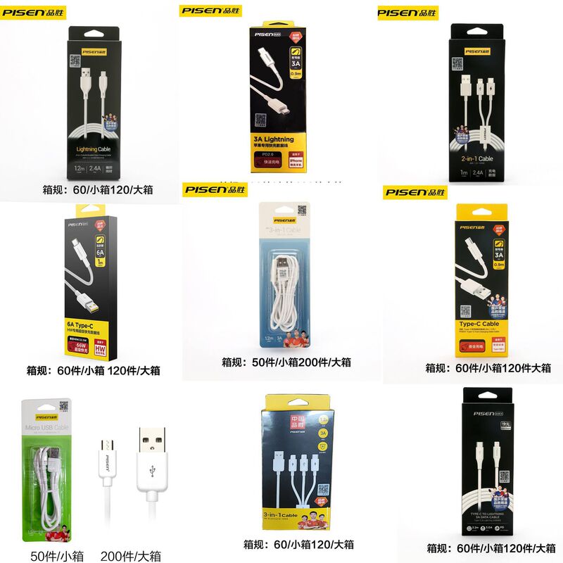 Applicable to Apple 90cm charger line Pinsheng data line Pinsheng charger Pinsheng fast charging line factory supply Applicable to Apple 90cm charger line Pinsheng data line Pinsheng charger Pinsheng fast charging line factory supply