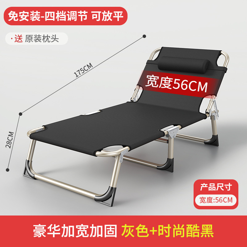 Fábrica directa cama plegable cama individual casera cama de almuerzo para adultos cama de oficina simple cama plegable siesta sillón