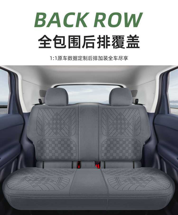 26 Models of Leapmotor A10 Seat Cushions, Ramus-Specific Four-Season Ventilated Full-Cover Seat Covers, A10 Saddle Pads, Car Seat Cushions