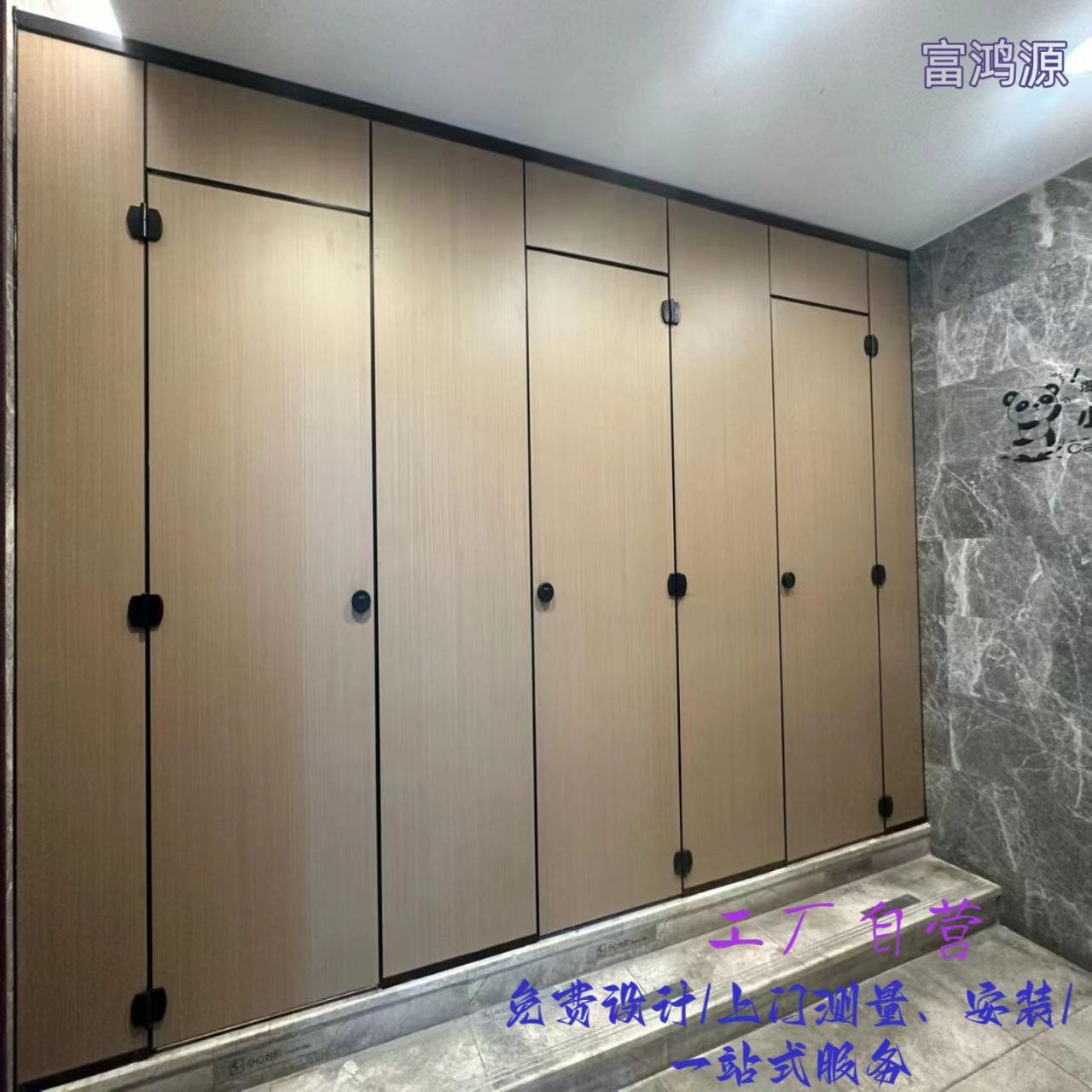 公共卫生间隔断板公共厕所隔断金属铝蜂窝板抗倍特板PVC防水板