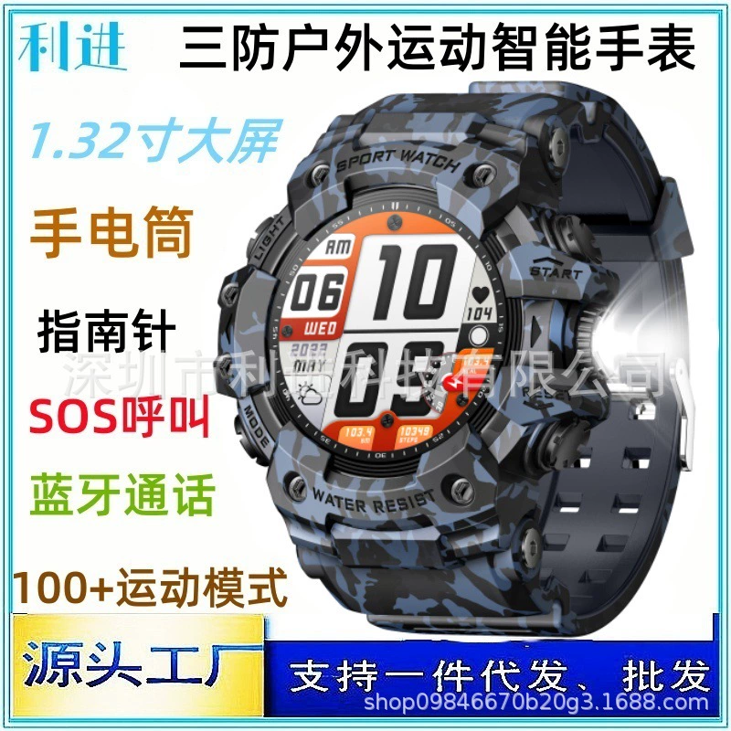 Умные часы LJ LC21 Travel с Bluetooth, широкий экран, фонарик, многофункциональные, вVarious colors