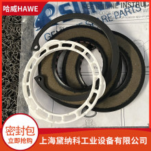 ����50669�ٷ�������SCP/SAP���ܷ����HAWE�����