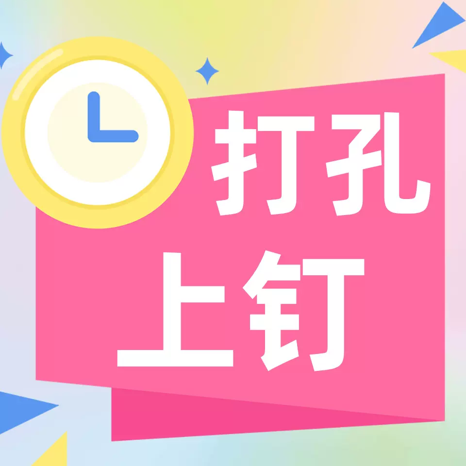 产业带工厂打孔上钉手工diy树脂饰品小配件奶油胶材料头饰发夹