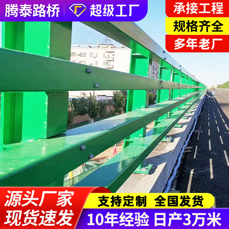 桥梁防撞护栏加厚道路高架桥天桥立交桥栏杆不锈钢桥梁防撞护栏