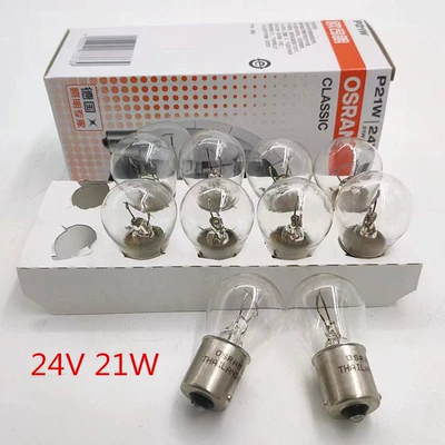 Dönmə işıqları | osram Signal Bulb