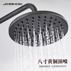 Cross-border American full copper black shower faucet set bathroom household rain pressure hand shower spray head 