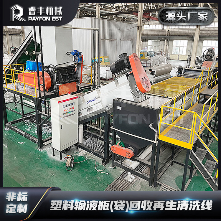 废塑料处置设备一次性PP输液瓶自动化回收生产线 塑料加工设备