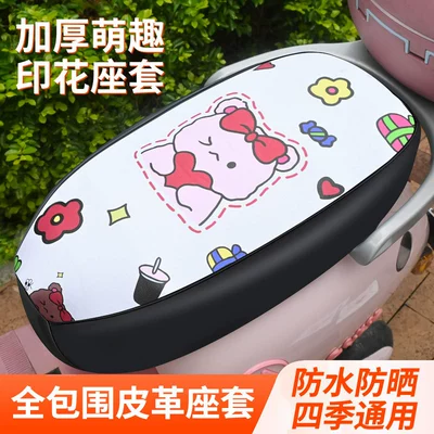 Electric car cushion – for All Seasons
