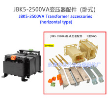 JBK5-2500VA��ʽ׃������� ׃�����Ǽ� ׃�����װ� ׃��������